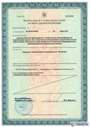 ДЭНАС-Кардио 2 программы в Выксе купить Скэнар официальный сайт - denasvertebra.ru 
