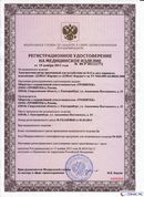НейроДЭНС Кардио в Выксе купить Скэнар официальный сайт - denasvertebra.ru 