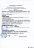 НейроДЭНС Кардио в Выксе купить Скэнар официальный сайт - denasvertebra.ru 