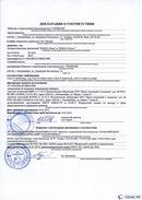 ДЭНАС-Остео 4 программы в Выксе купить Скэнар официальный сайт - denasvertebra.ru 