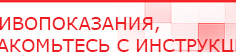 купить Аппарат магнитотерапии АМТ «Вега Плюс» - Аппараты Меркурий Скэнар официальный сайт - denasvertebra.ru в Выксе